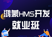 鸿蒙驱动开发