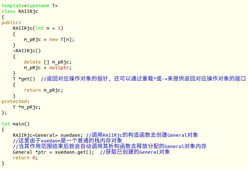 C++的RAII机制堆内存未释放2.png