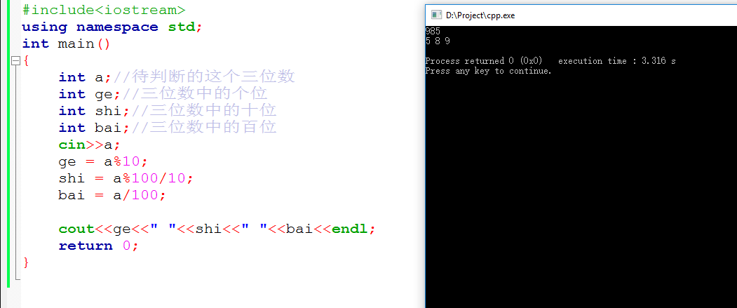 C++中的运算符和表达式.png