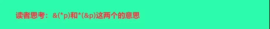 带你一步一步理解C语言指针.jpg