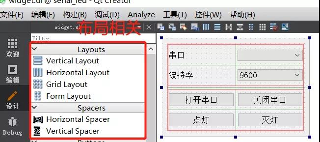 QT写上位机.jpg