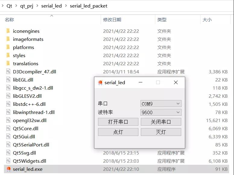 QT写上位机.jpg