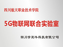 QT/C++军工|IT互联网培训|软件开发培训|C语言培训|物联网培训-学到牛牛